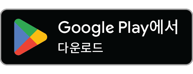 Google Play에서 체인스코프 다운로드